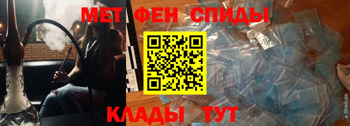 Амфетамин VHQ Можайск