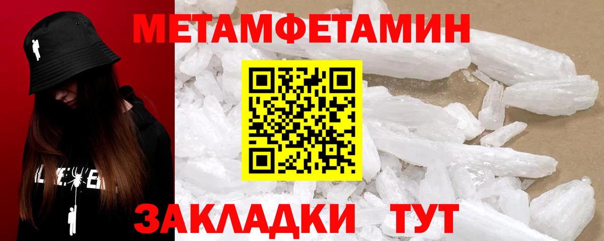 Можайск  Амфетамин 98%  Вход с VPN 
