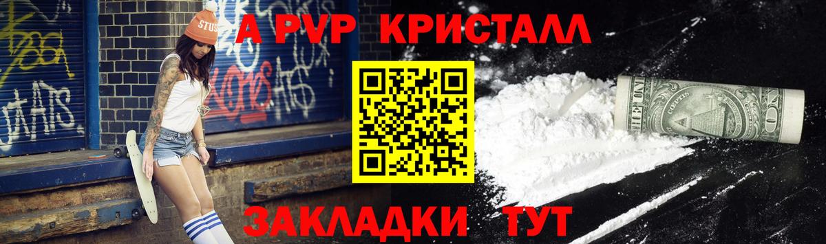 Альфа ПВП СК  A PVP  APVP VHQ  Можайск  APVP СК КРИС  Вход с VPN 