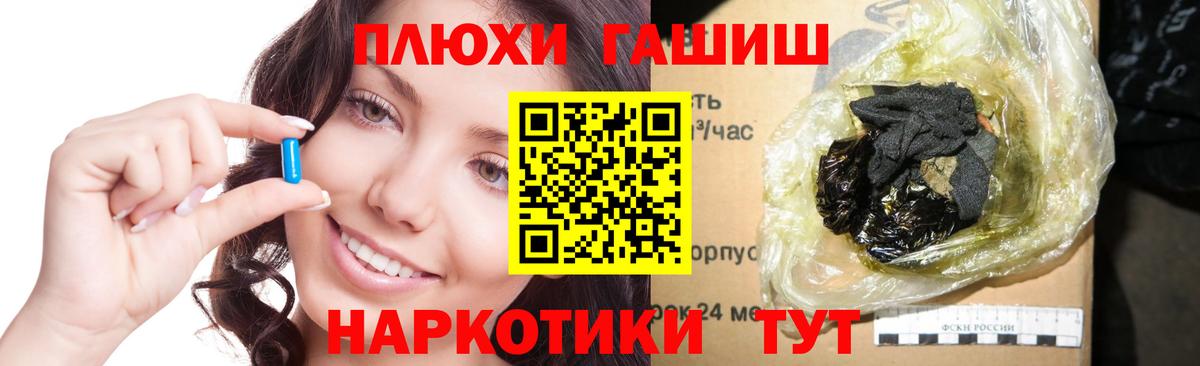 ГАШИШ Cannabis Можайск
