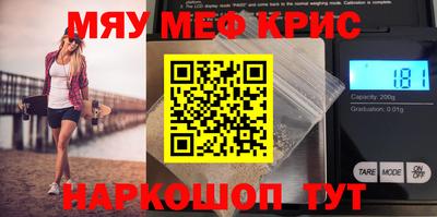 кокаин колумбия Гусь-Хрустальный