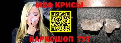 круглые Гусиноозёрск