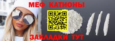 эйфоретик Дубна