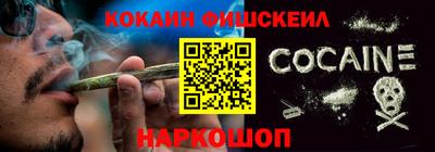 кокаин перу Донецк