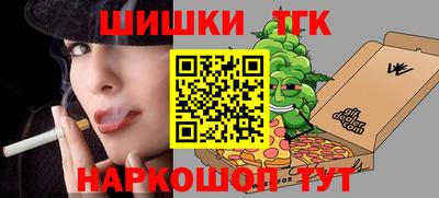 героин Гусев