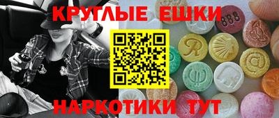 круглые Гусиноозёрск