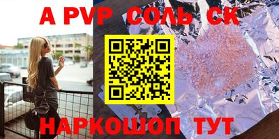 эйфоретик Дубна