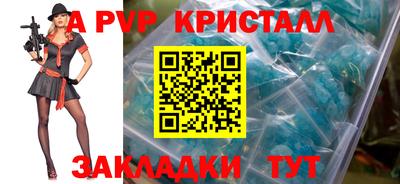 кокаин колумбия Гусь-Хрустальный