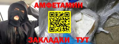 ALPHA PVP Донской