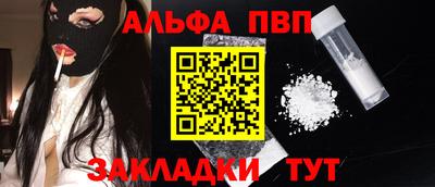 эйфоретик Дубна