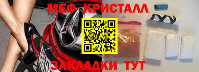 кокаин колумбия Гусь-Хрустальный
