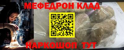 эйфоретик Дубна