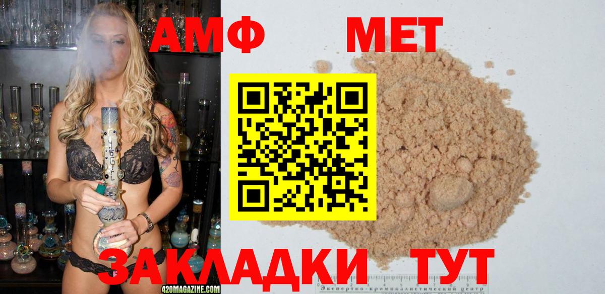 МЕТАМФЕТАМИН винт  Вход с VPN  Можайск 