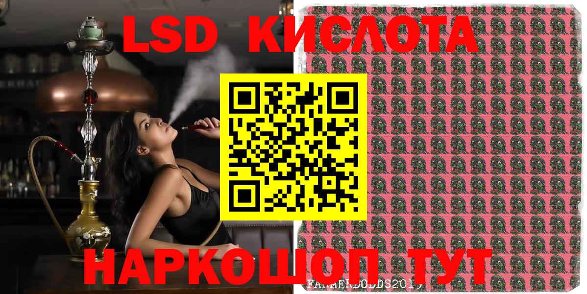 Марки NBOMe 1500мкг  Вход с VPN  Можайск  Марки NBOMe  Марки NBOMe 1500мкг 