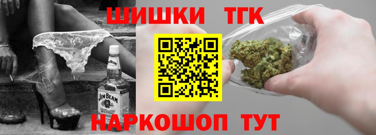 МАРИХУАНА MAZAR  Канабис Bruce Banner  Вход с VPN  Бошки Шишки марихуана  МАРИХУАНА семена  Можайск 